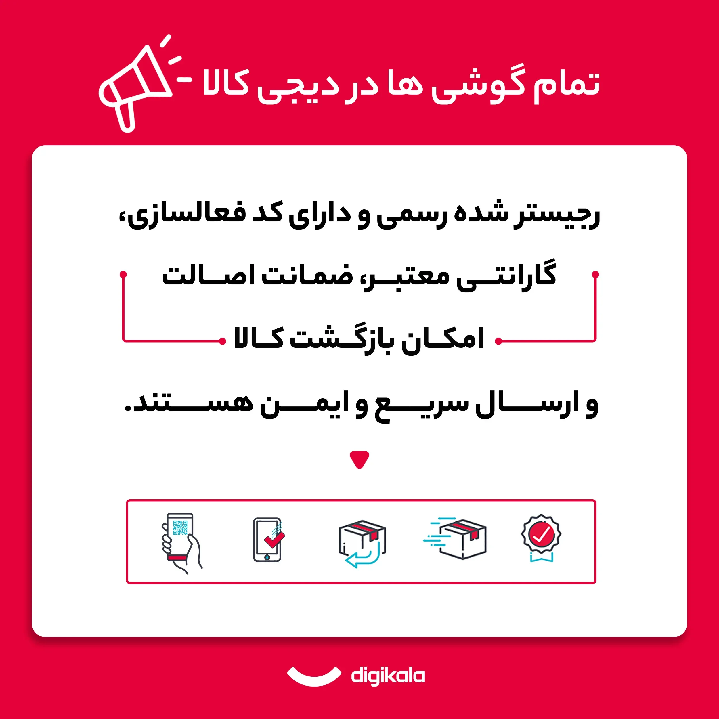 گوشی موبایل شیائومی مدل Redmi Note 14 4G دو سیم کارت ظرفیت 256 گیگابایت و رم 8 گیگابایت