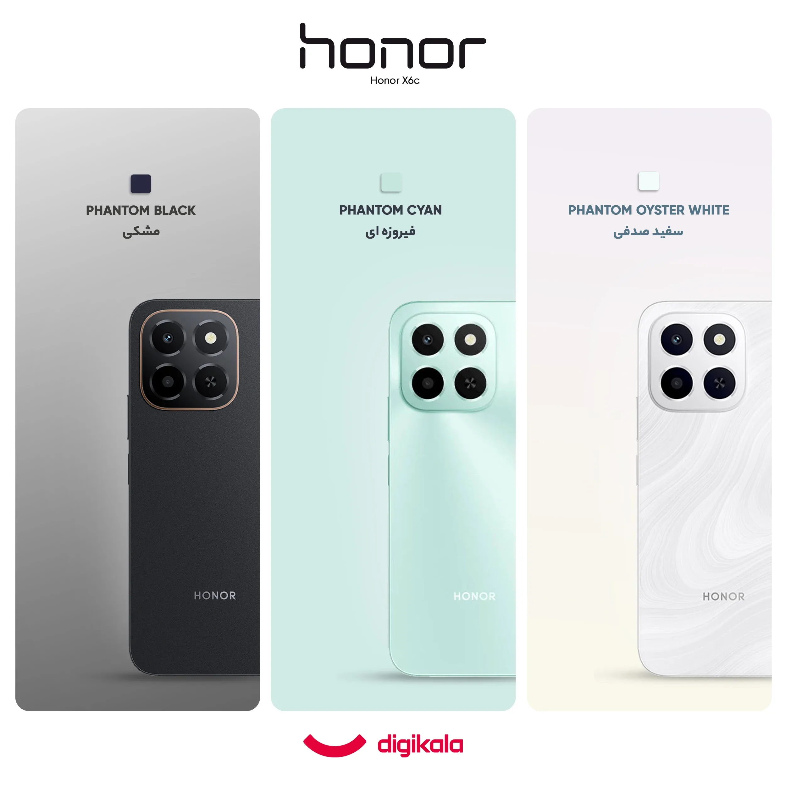 گوشی موبایل آنر مدل X6c دو سیمکارت ظرفیت 256 گیگابایت و رم 6 گیگابایت